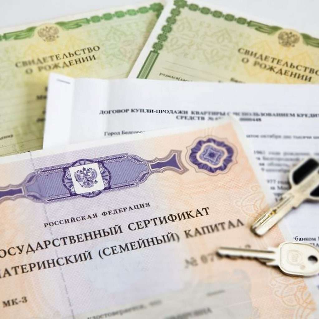 Обязательство у нотариуса на материнский капитал